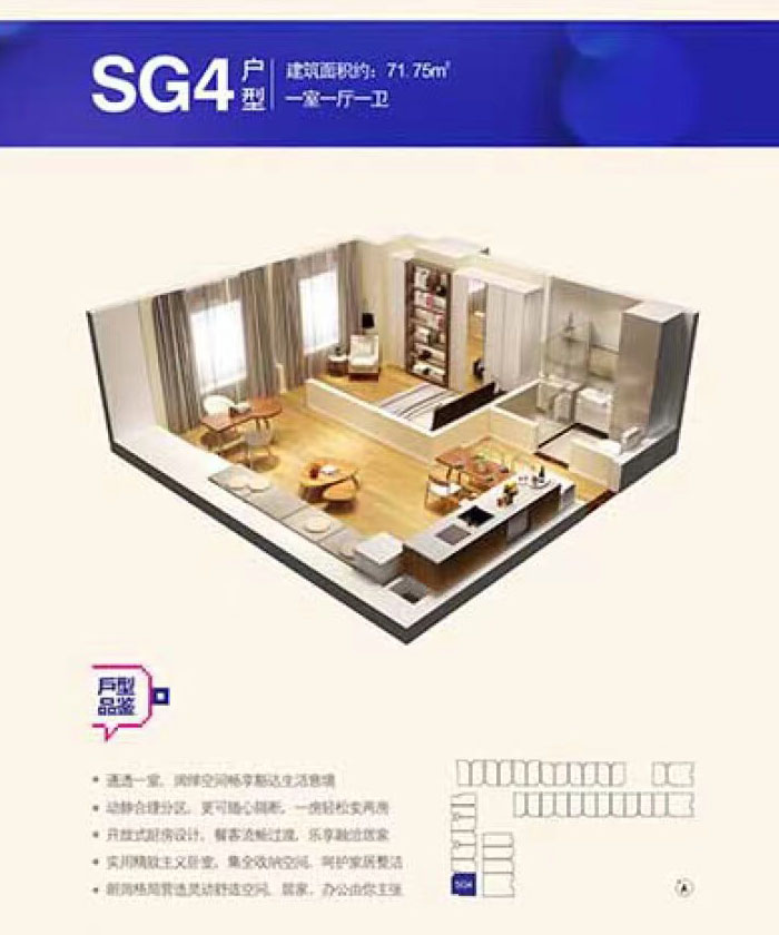 KingMall未来中心