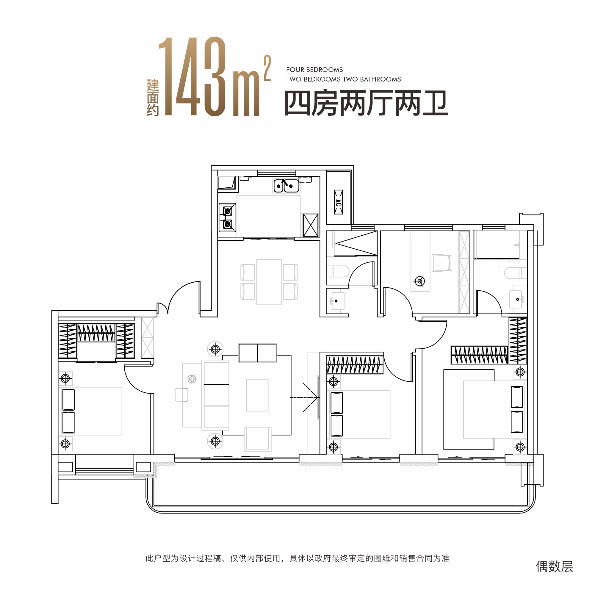 中国铁建西派璟悦