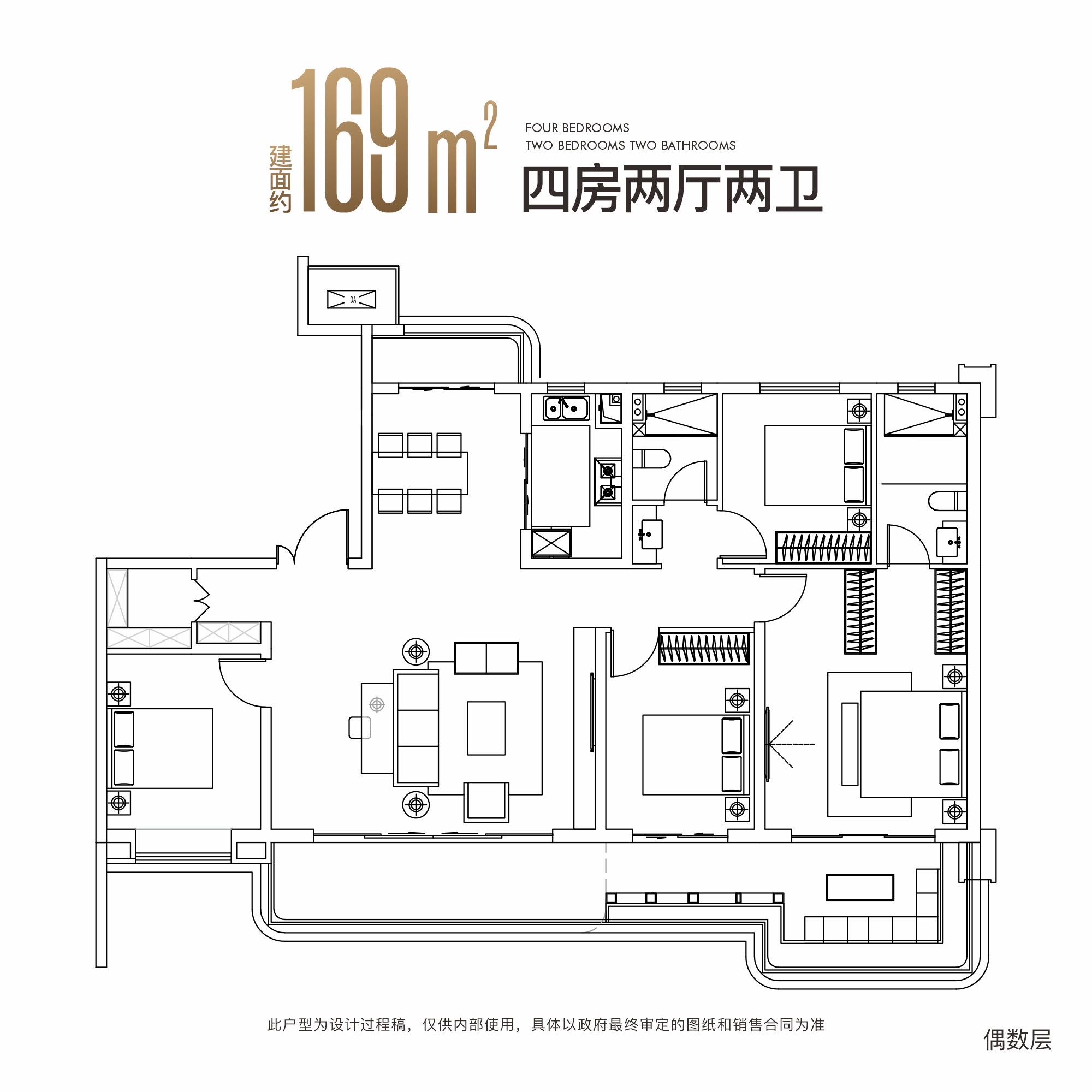 中国铁建西派璟悦