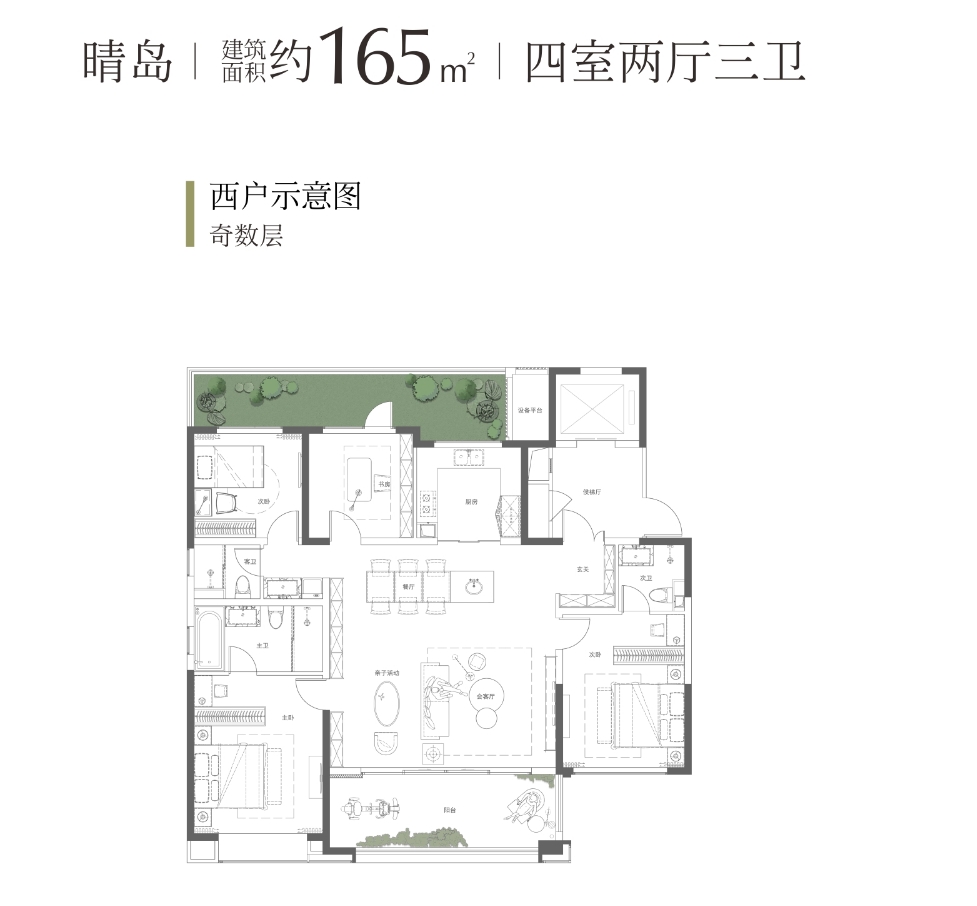 交控绿城桂语晴澜
