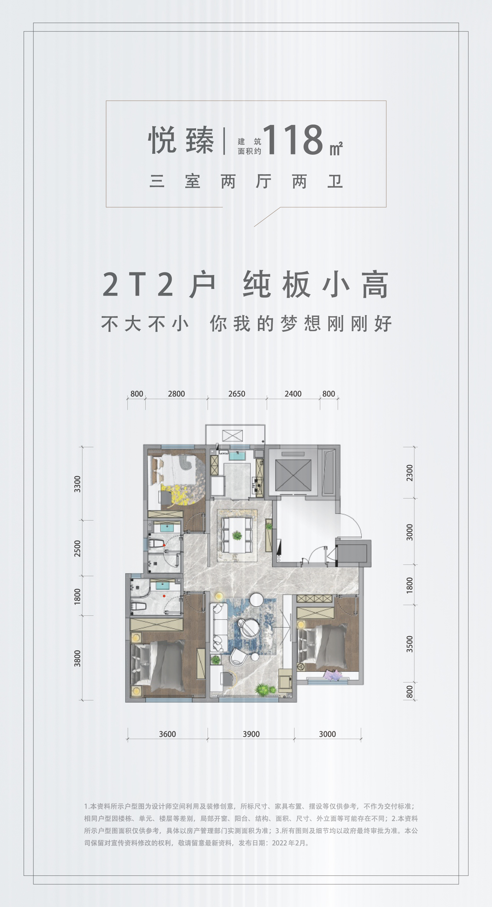 悦达电建玖玺台