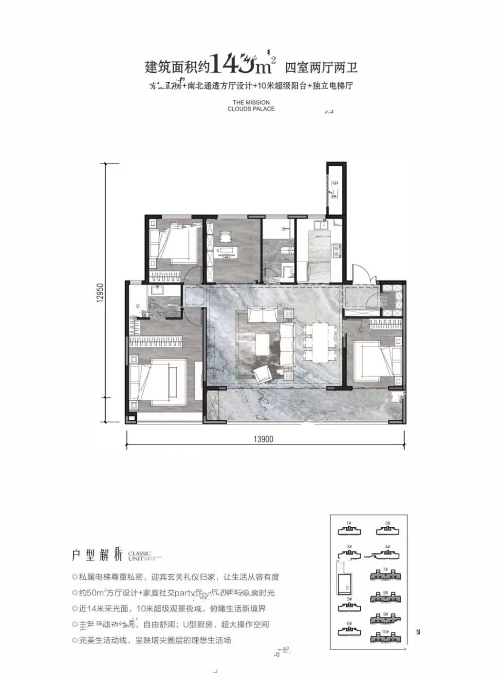 陕建云澜府
