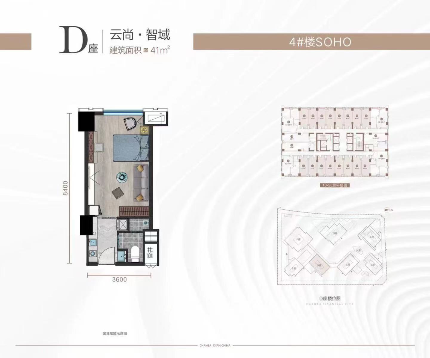 浐灞金融城桃花TAN