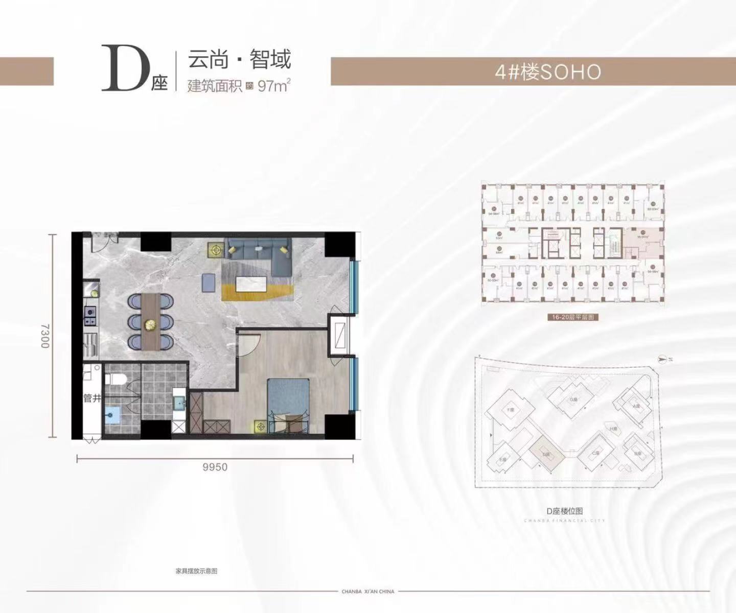 浐灞金融城桃花TAN
