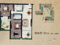 太白山假日小镇