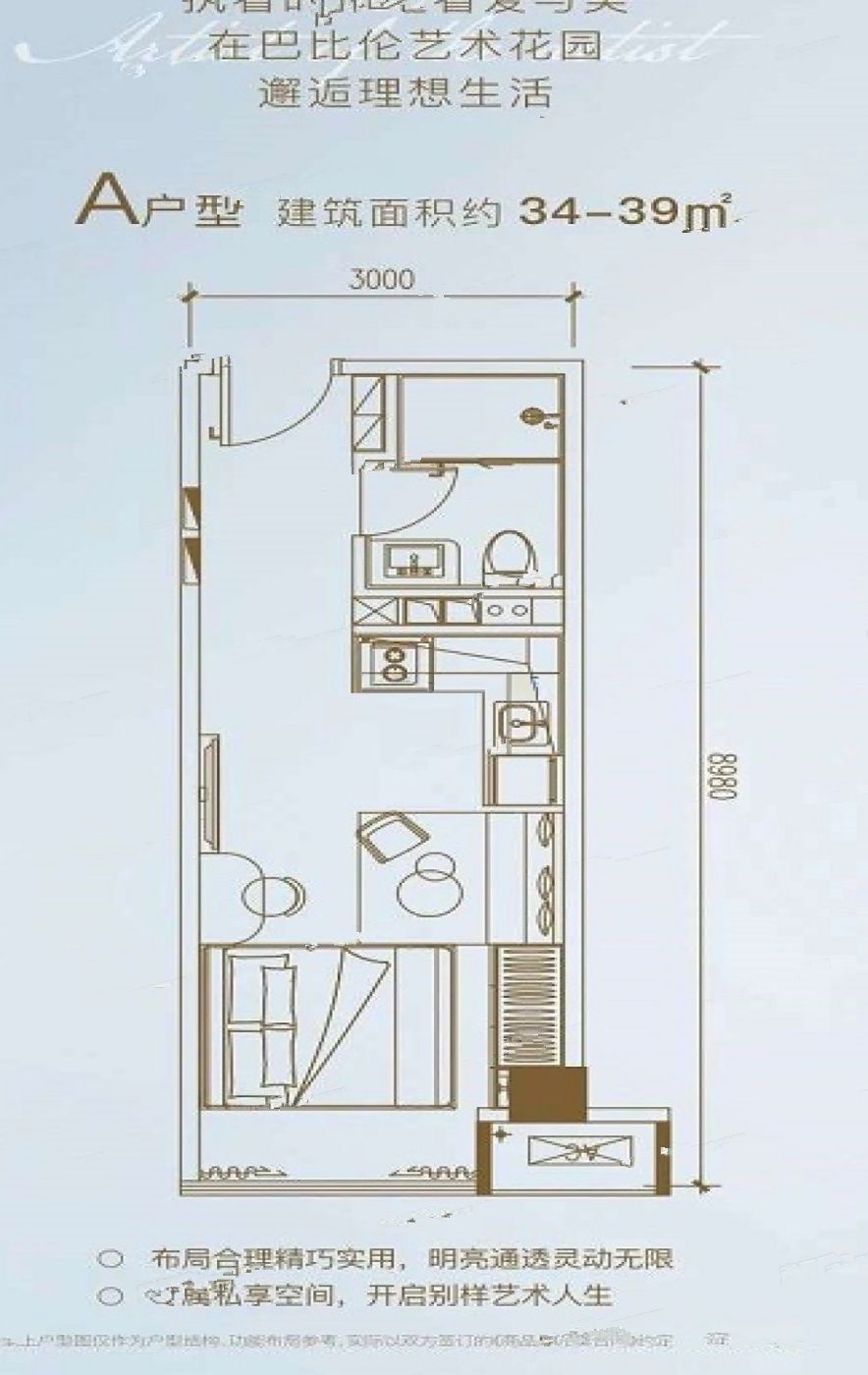 曲江巴比伦艺术花园