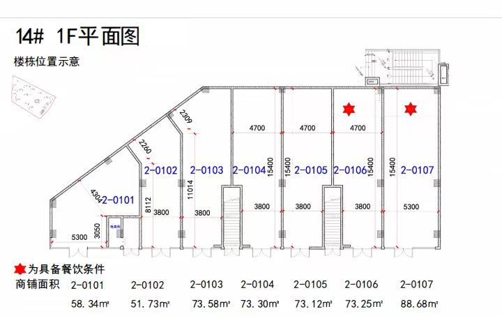 龙湖未来之瞳云河颂商铺
