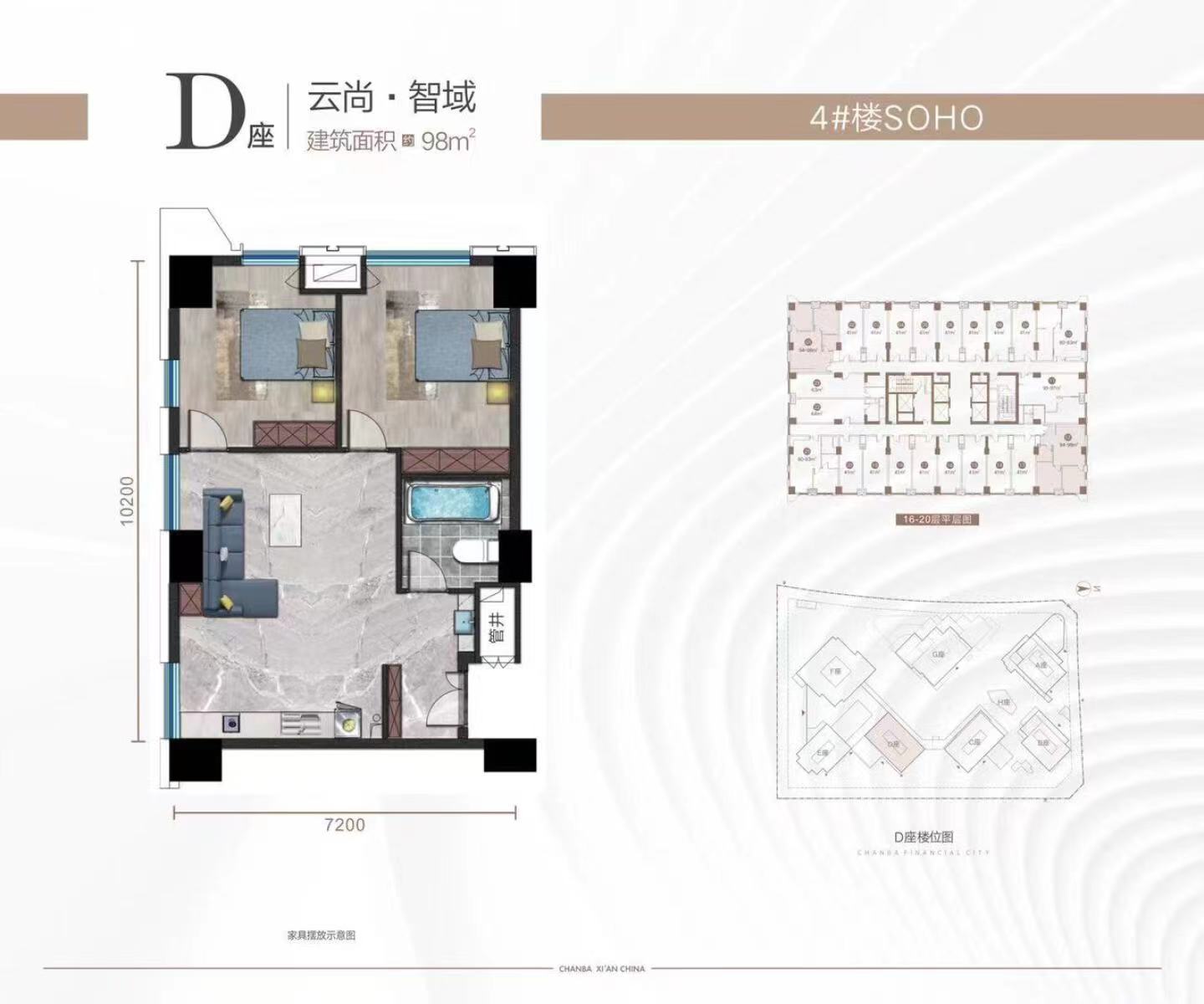 浐灞金融城桃花TAN