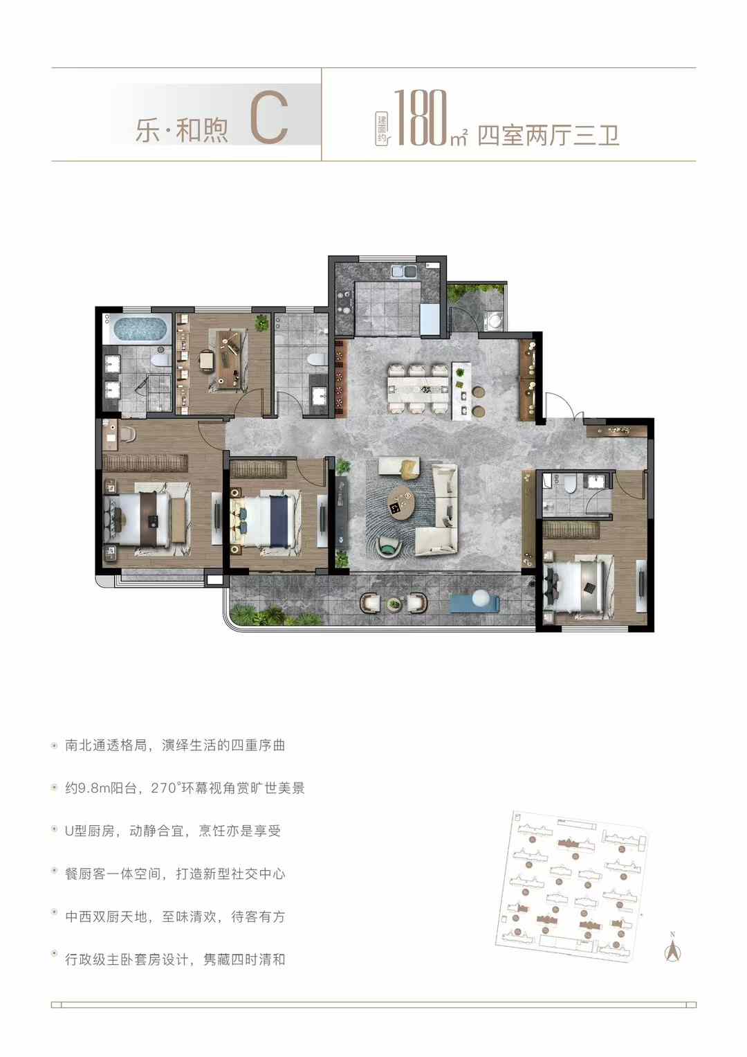 山东健康同人乐府