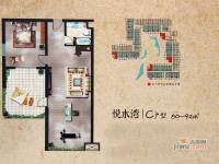 太白山假日小镇