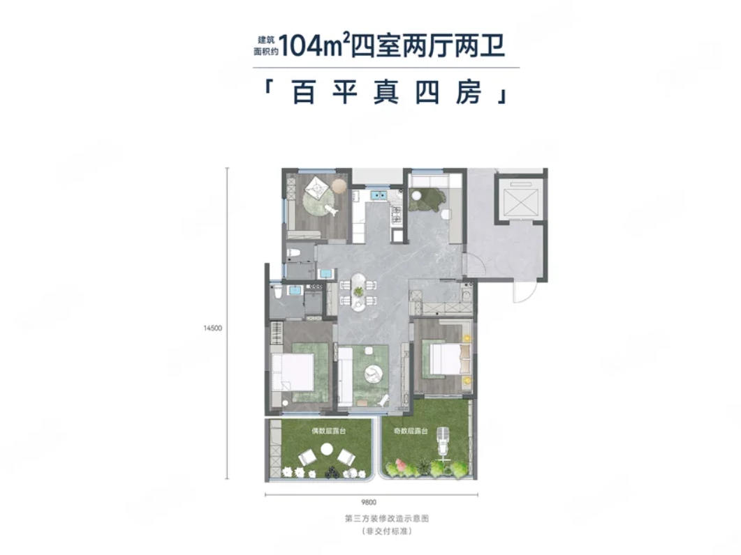 高科越秀星汇云澜